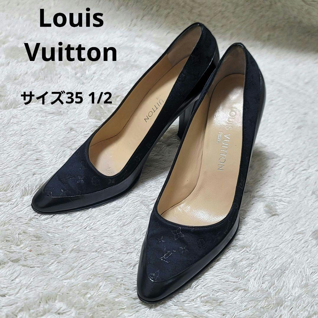 ＫAＬ様 ルイヴィトン パンプス モノグラム サテン×レザー ヒール