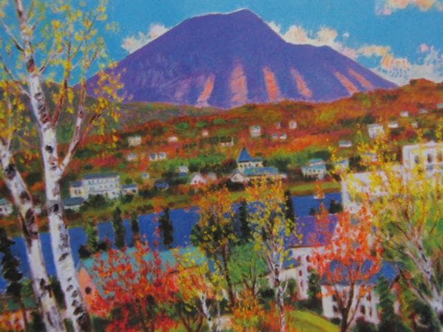 垣内カツアキ、蓼科山と白樺湖（シリーズ日本の風景を詩う）、希少な画集より
