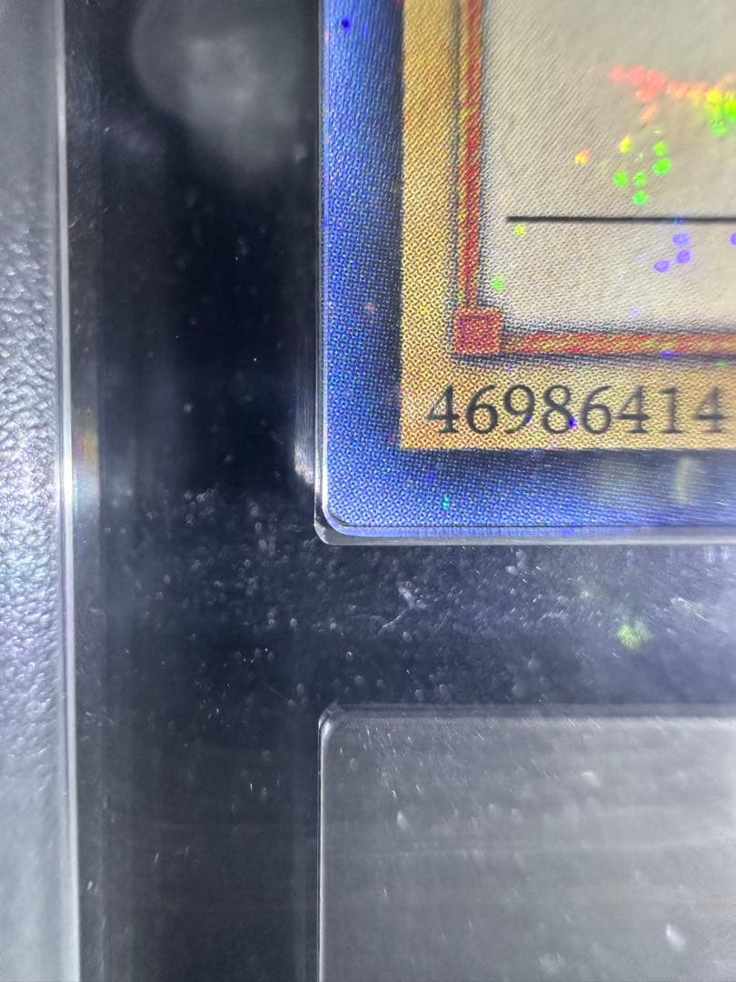 ARS鑑定10】ブラック・マジシャン ノーマルパラレルレア【極美品