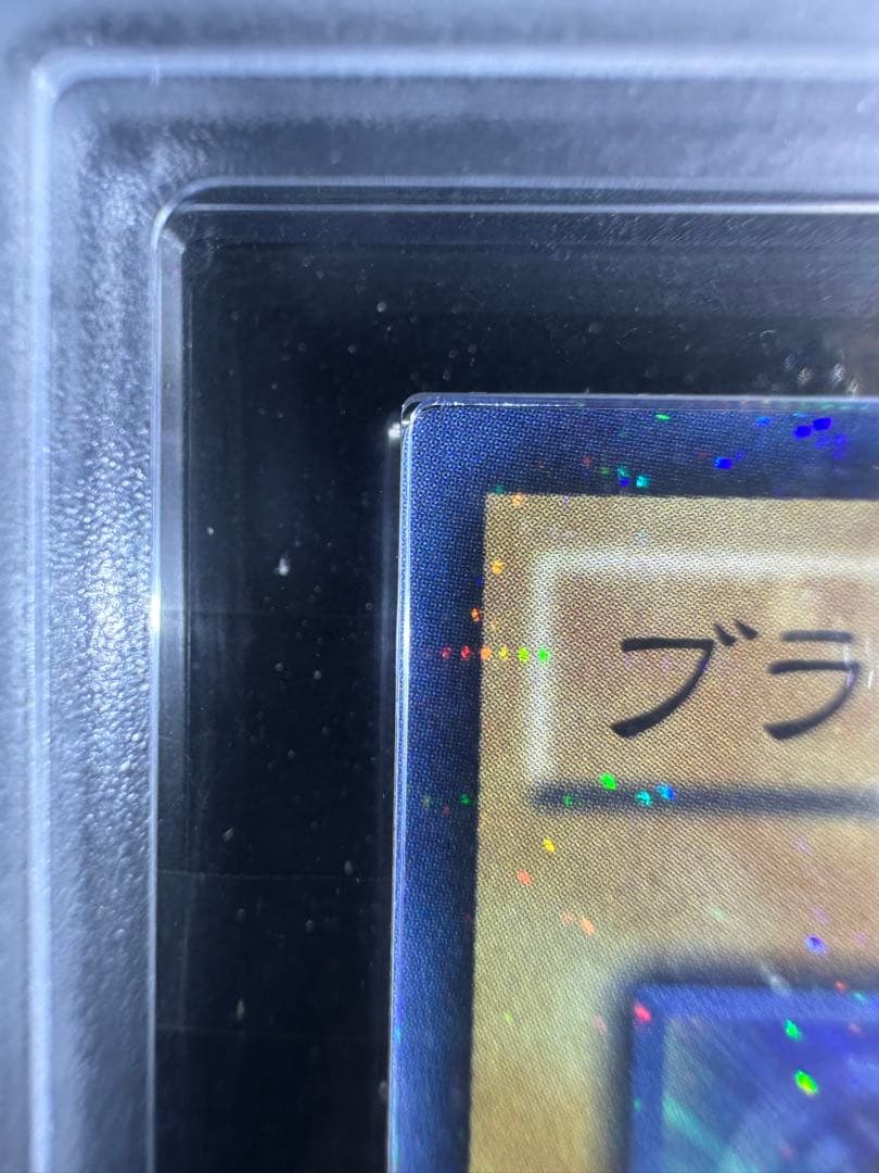 ARS鑑定10】ブラック・マジシャン ノーマルパラレルレア【極美品