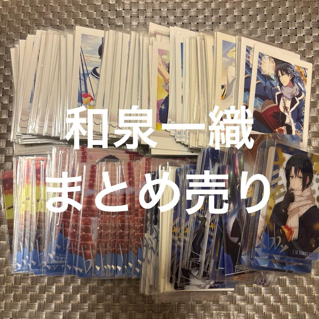 和泉一織 ぱしゃこれ