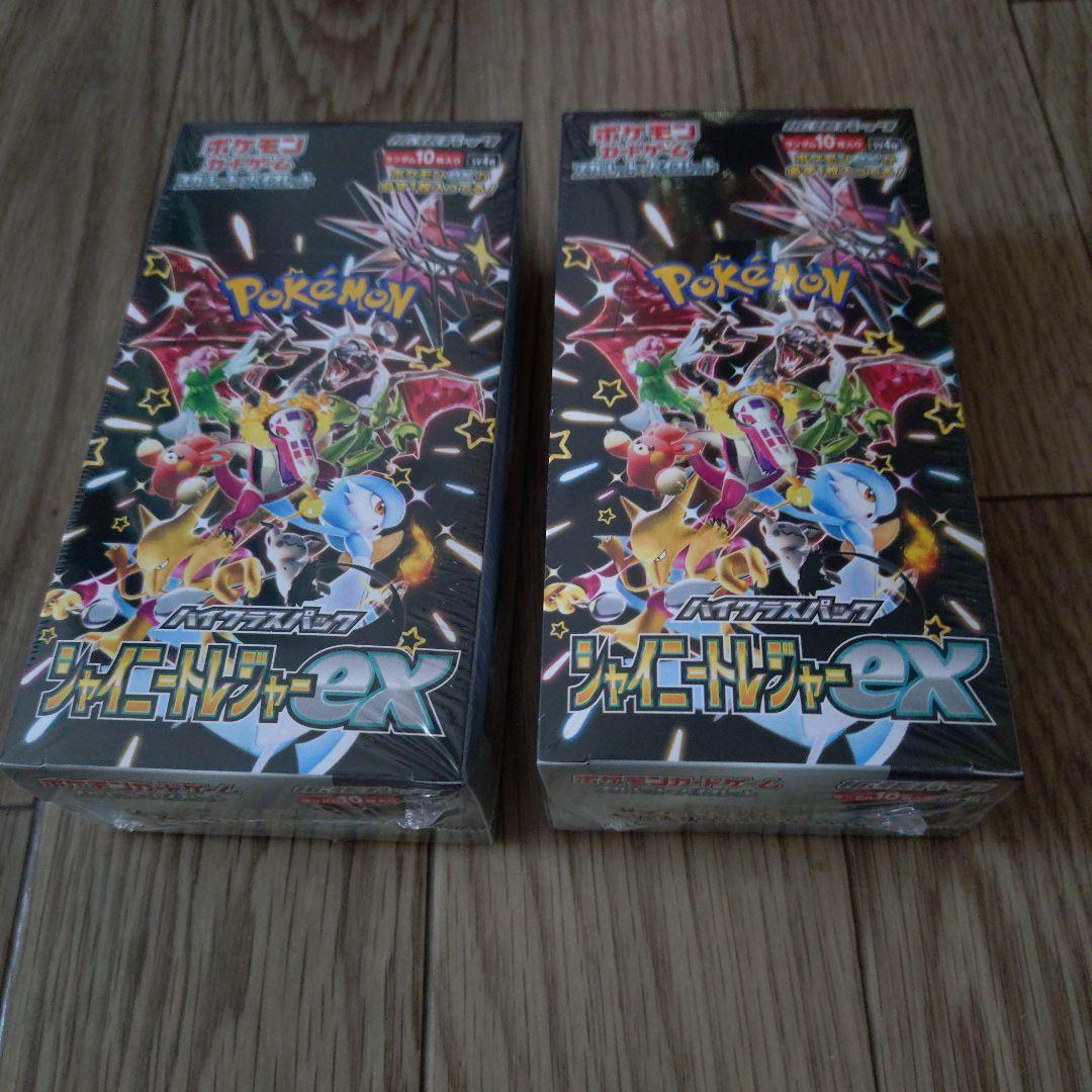 シャイニートレジャーex シュリンク付き2BOX ポケモンカードゲーム シャイニートレジャーex 2BOX シュリンク付き