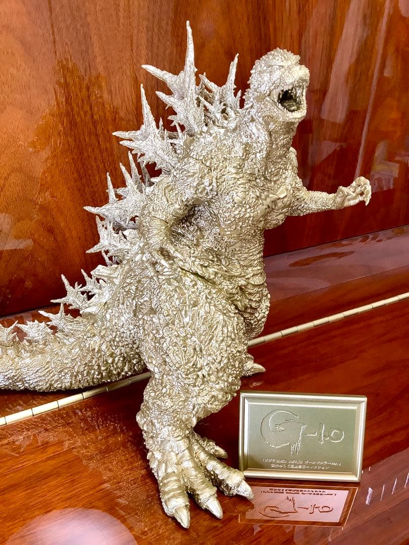 ゴジラ(2023)SOFVICS(ゴールドカラーver.)