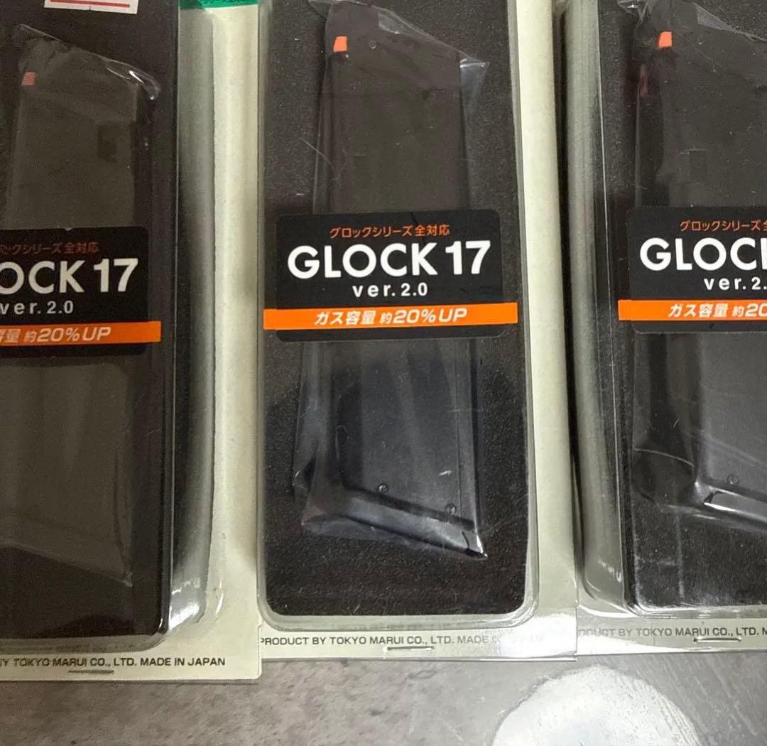 GLOCK 17 マガジン 3個セット