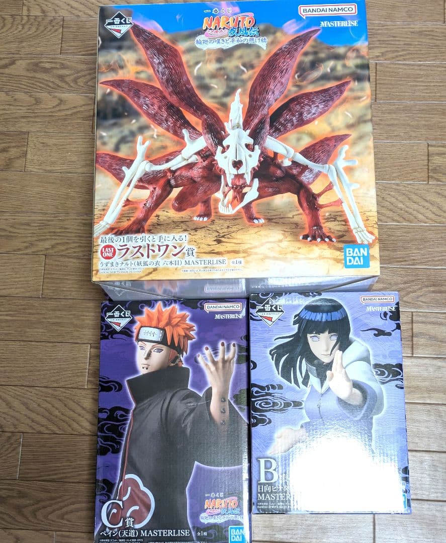 一番くじ NARUTO ナルト　ペイン　ヒナタ　ラストワン　フィギュア
