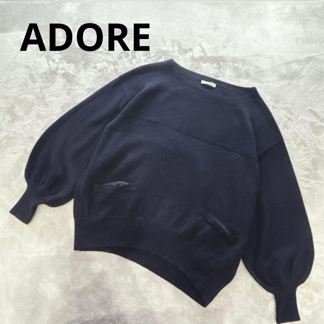 ADORE アドーア シルク55% バルーン袖ニットプルオーバー 38 ADORE アドーア シルク55% バルーン袖ニットプルオーバー 38 - メルカリ