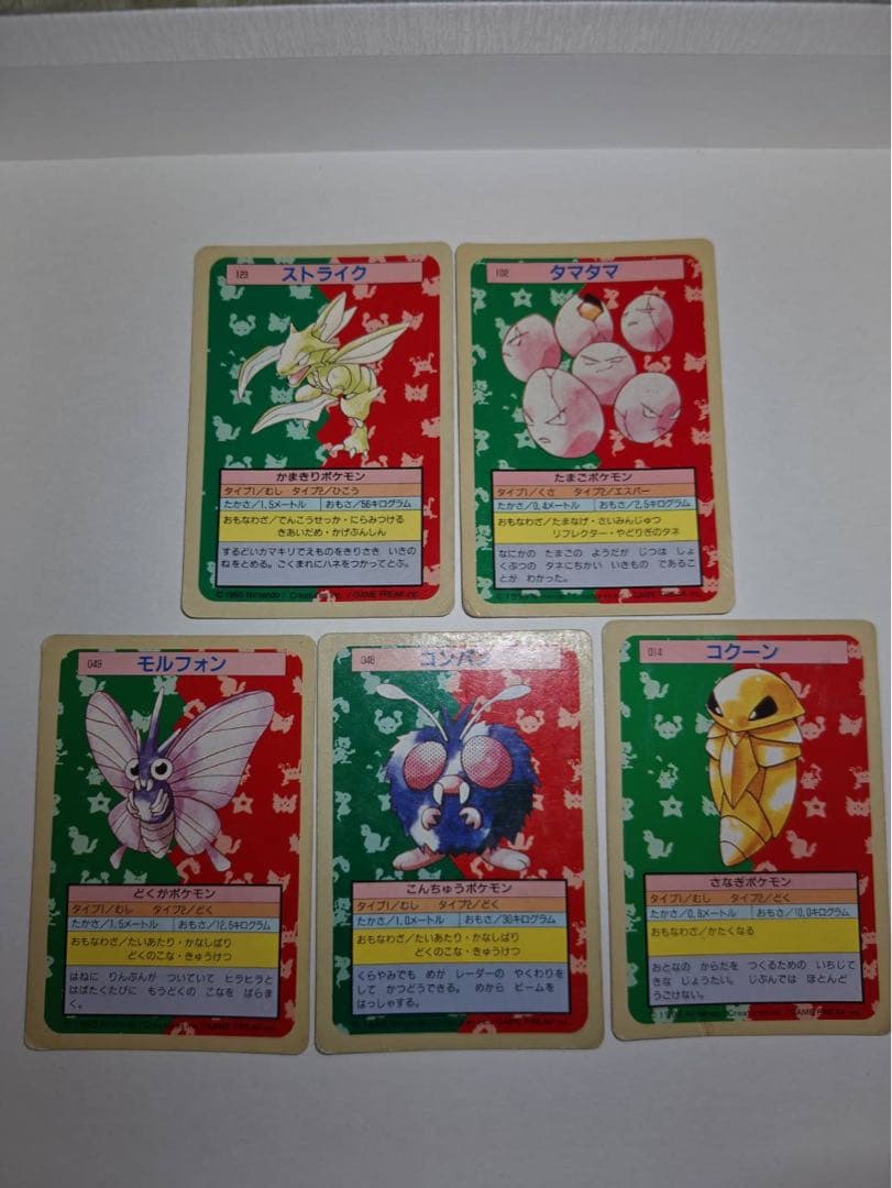 トップサンポケモンカード まとめ売り - メルカリ