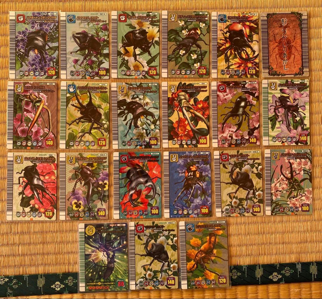 A*U様 ムシキング ５周年 コレクションカード まとめ売り 超希少 未使用 ムシキング 5周年 コレクションカード 第1弾 62種類