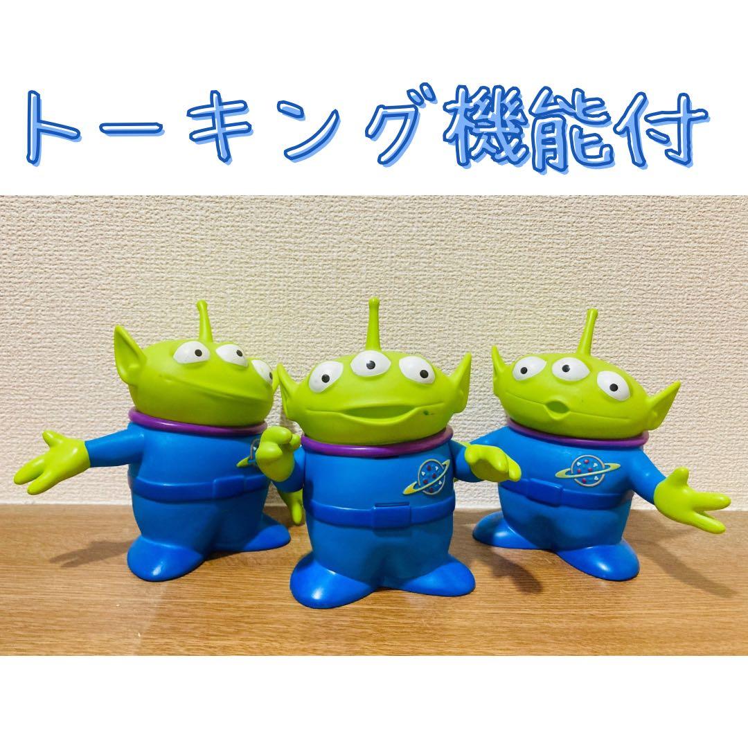 トイストーリー エイリアン リトルグリーンメン トーキング フィギュア
