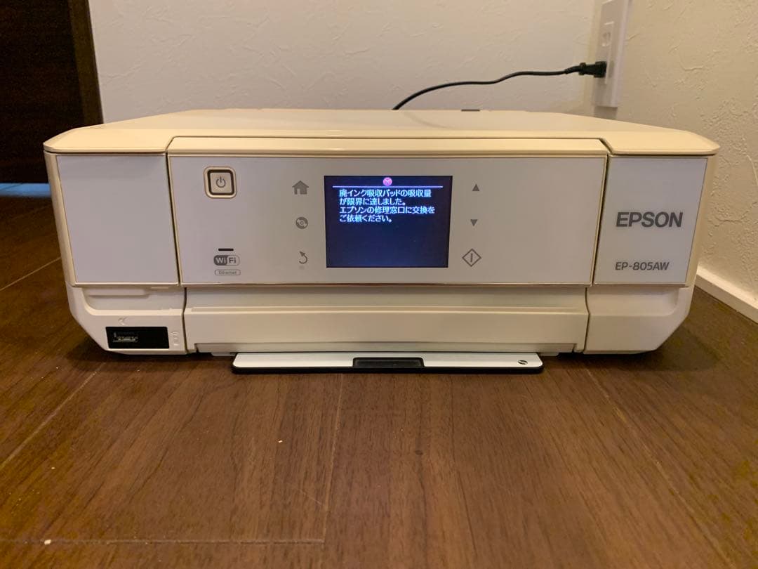 EPSON EP-805AW インクジェットプリンター　ジャンク品