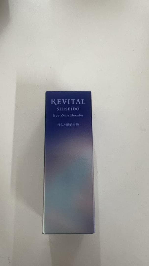 資生堂 リバイタル REVITALアイゾーンブースター 15mL 目元美容液