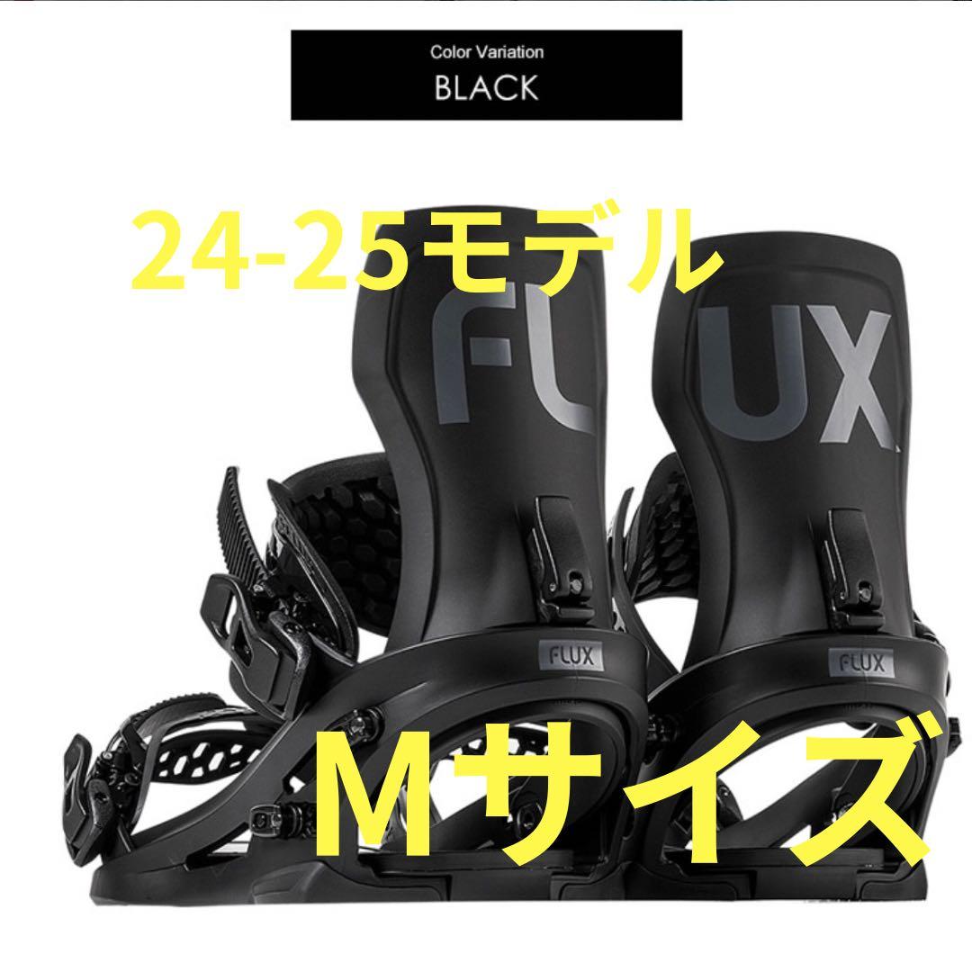 FLUX XFスノーボード ビンディング Mサイズ ブラック