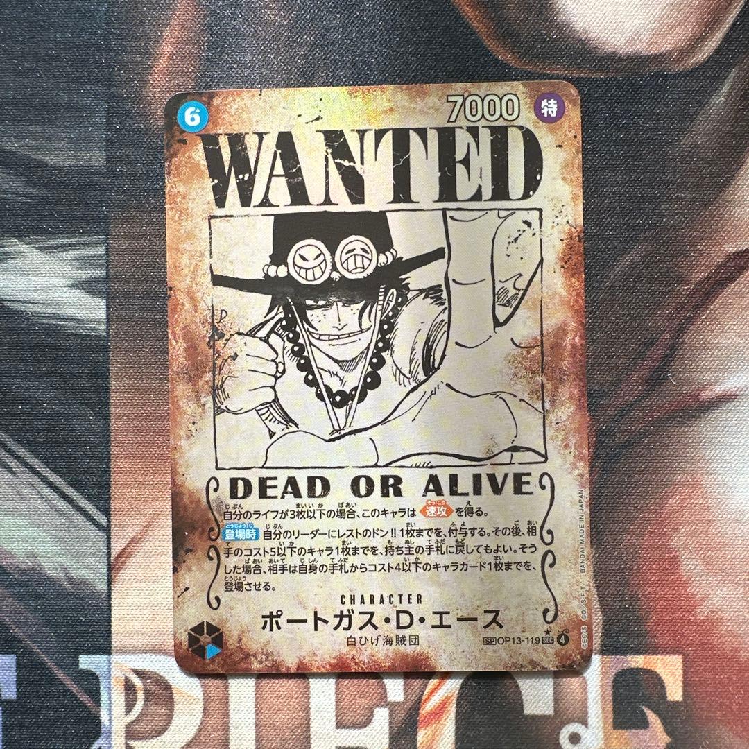 ワンピース ポートガス・D・エース カード