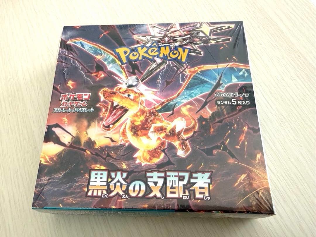 ポケモンカードゲーム 黒炎の支配者 未開封 シュリンク付き 1 BOX