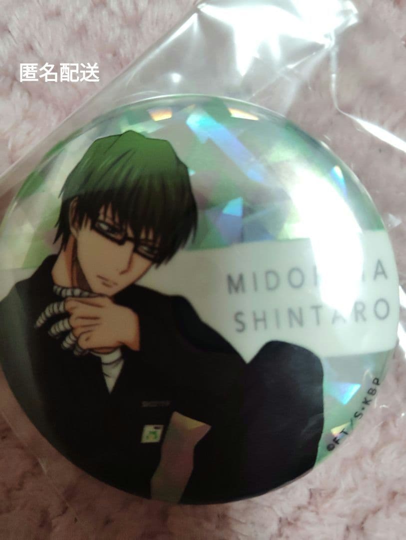 緑間真太郎 黒子のバスケ ホログラム缶バッジ GRUNGE ヴィレヴァン