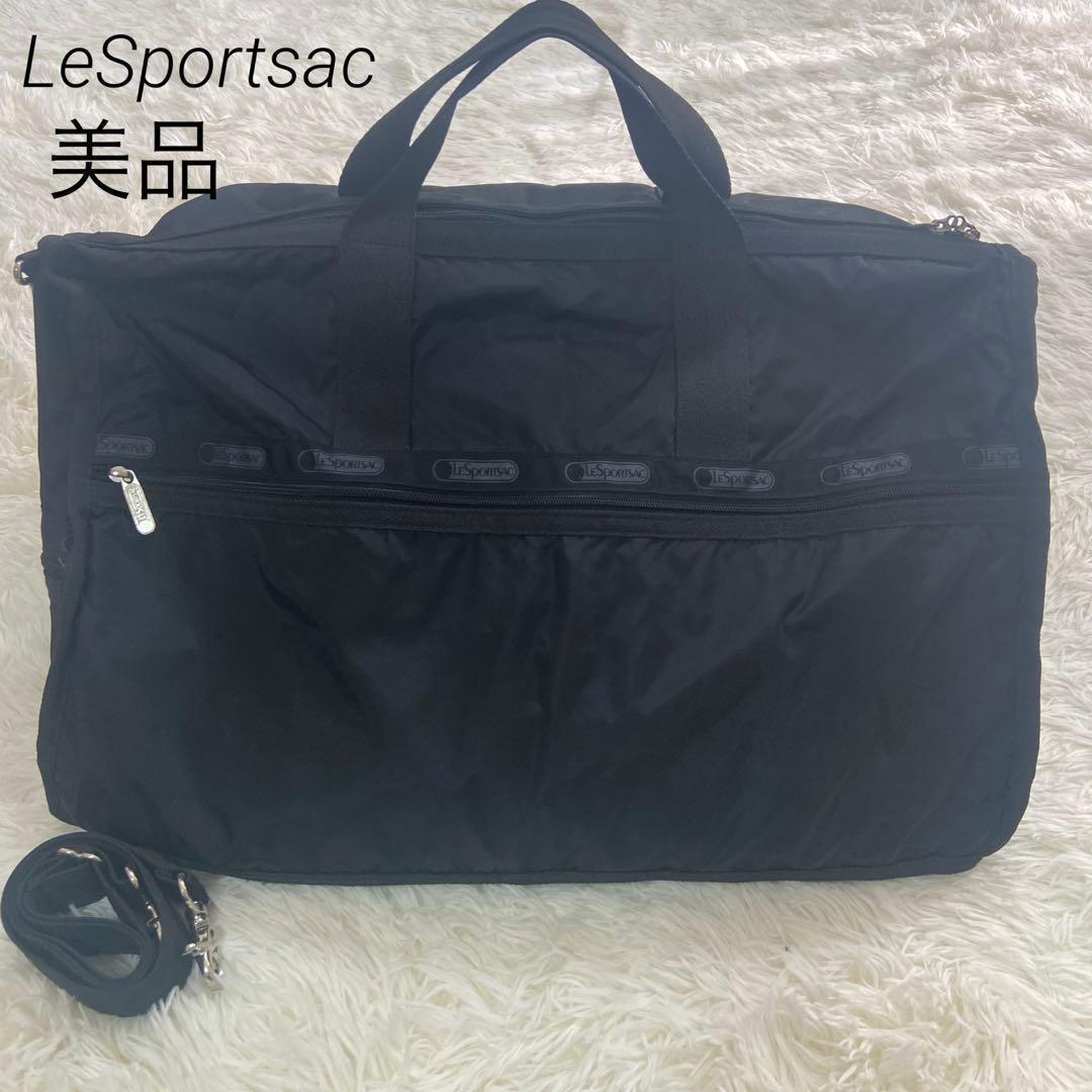 【美品】 レスポートサック ブラック　ボストンバッグ　大きめ　軽量