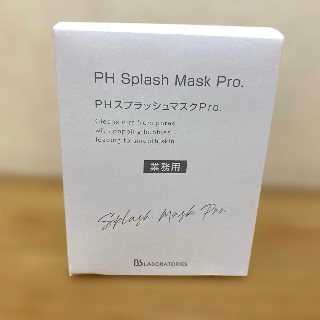 PH スプラッシュマスクPro 8g×30包 業務用