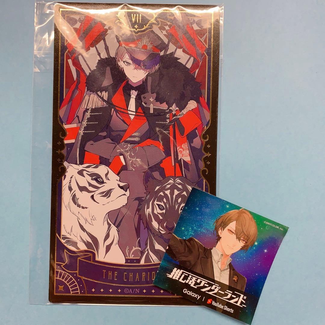 にじさんじ タロット 戦車 加賀美ハヤト - メルカリ