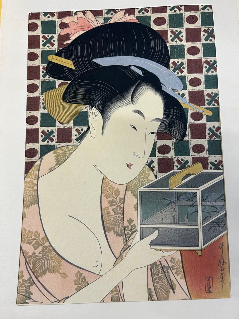 歌麿版画集芳 高見澤版 高見沢研究所 24枚揃 伝統手刷木版画 浮世絵