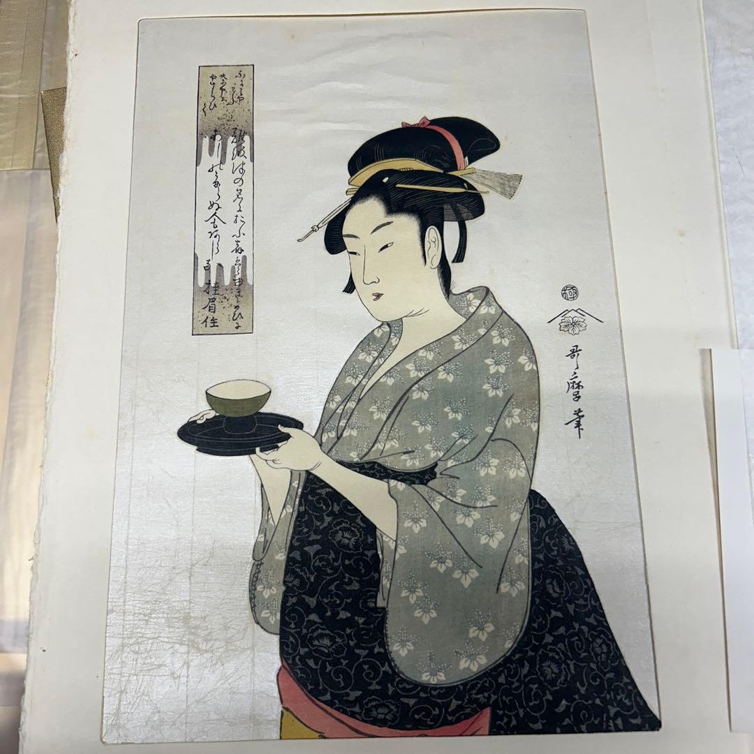 歌麿版画集芳 高見澤版 高見沢研究所 24枚揃 伝統手刷木版画 浮世絵