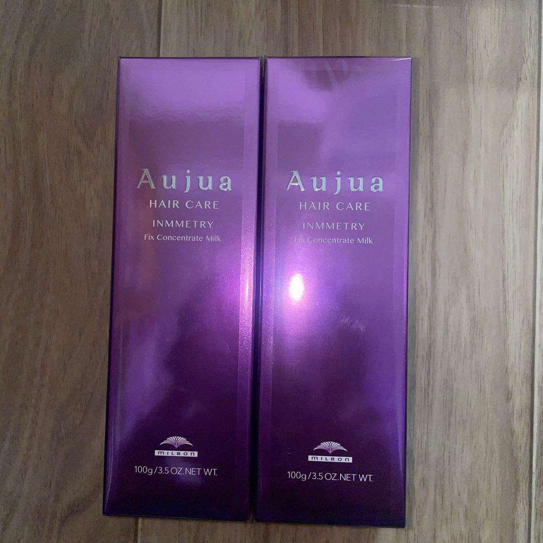Aujua インメトリィ ミルク 100ml 2個セット ミルボン オージュア インメトリィ フィクスコンセントレート ミルク