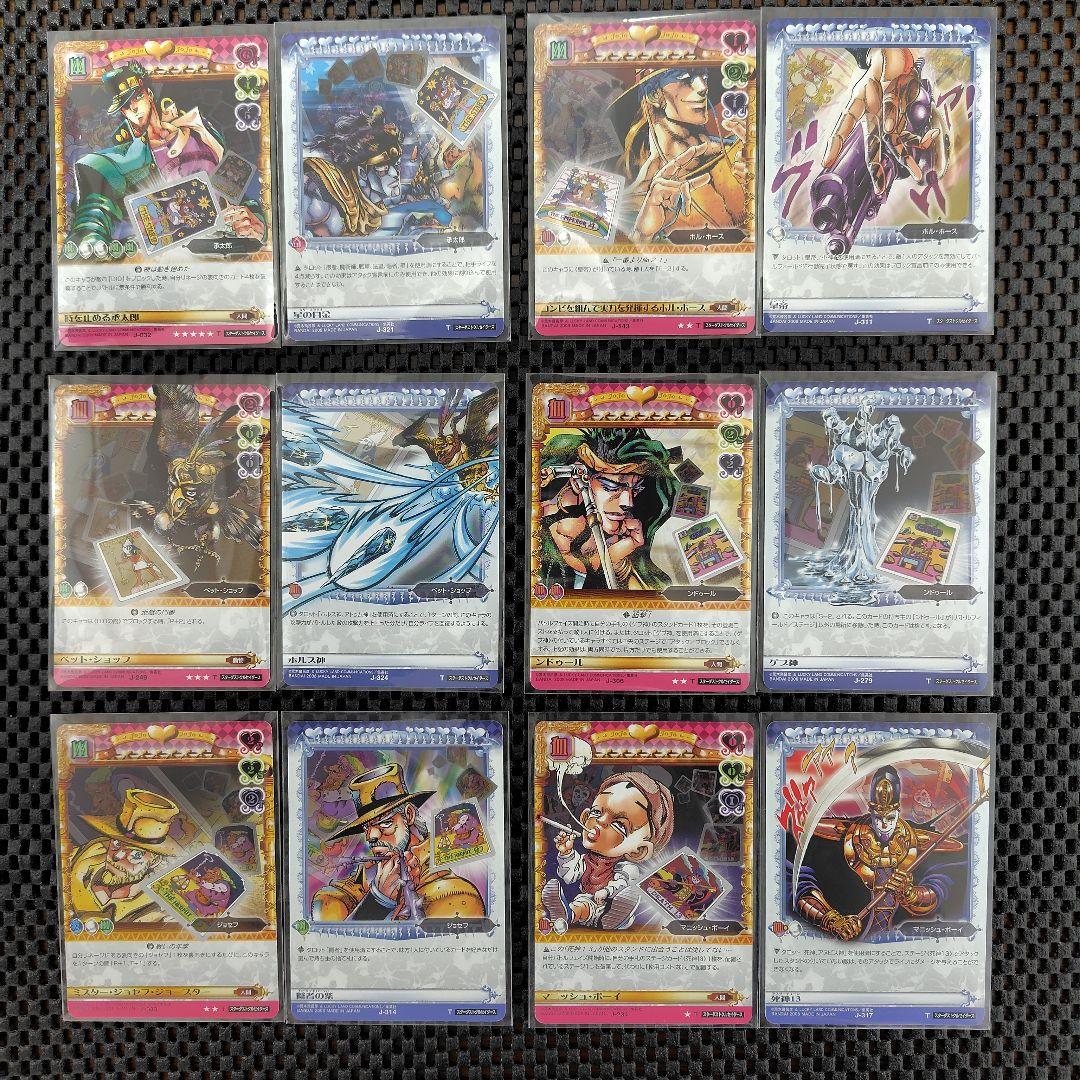 ジョジョの奇妙な冒険　ABC　タロットカードエディション　まとめ売り