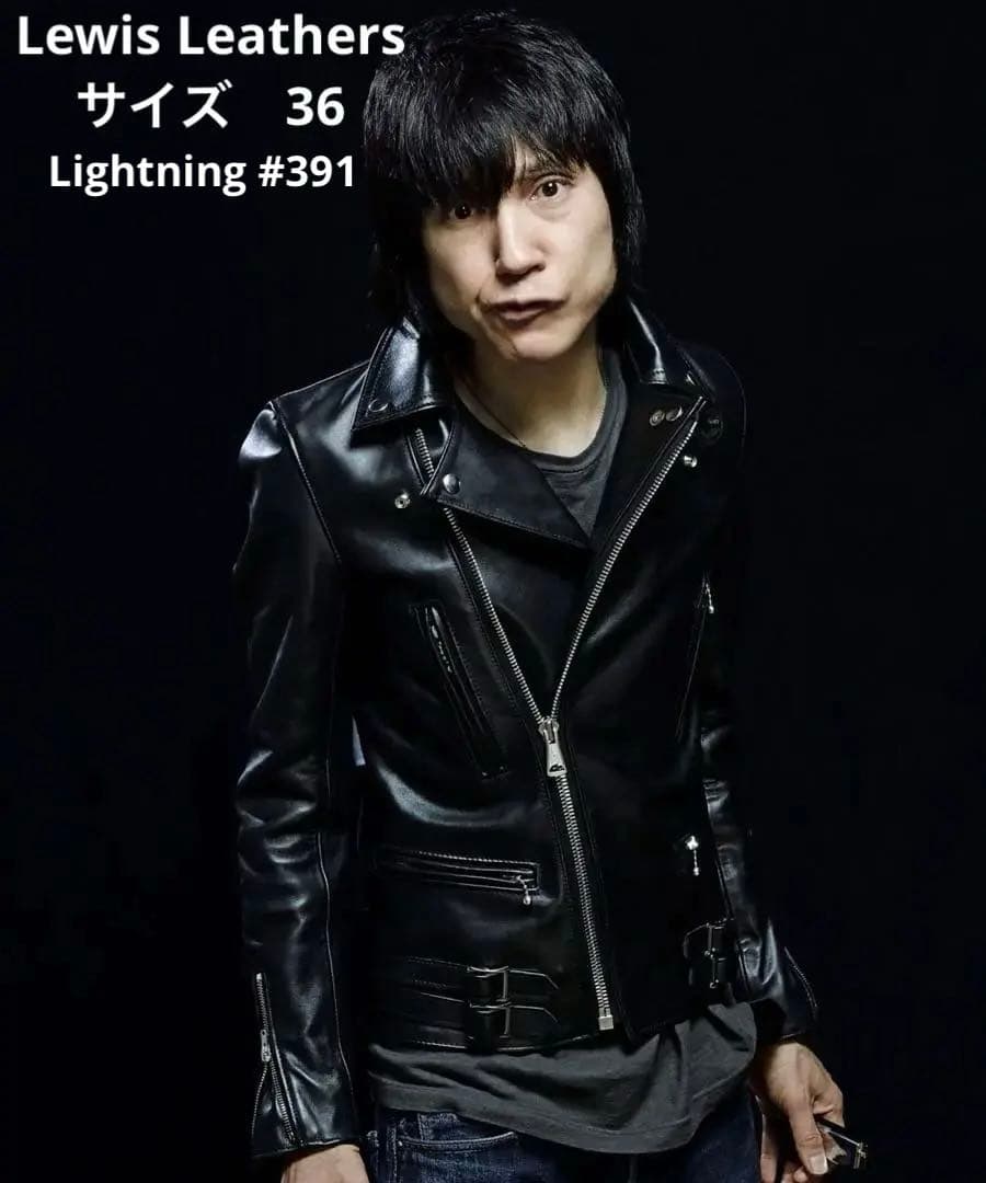 美品ルイスレザー ライトニングNo.391 ホースハイド - メルカリ