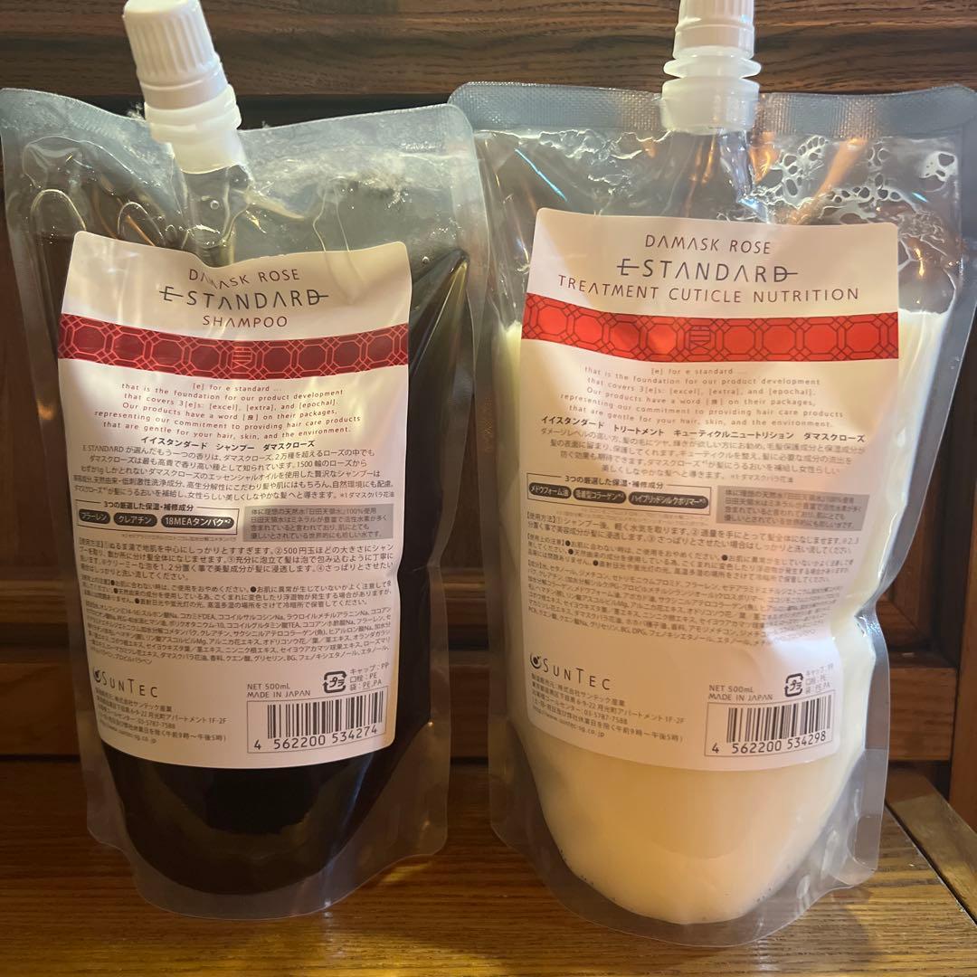 DAMASK ROSE ESTANDARB シャンプー＆トリートメントセット