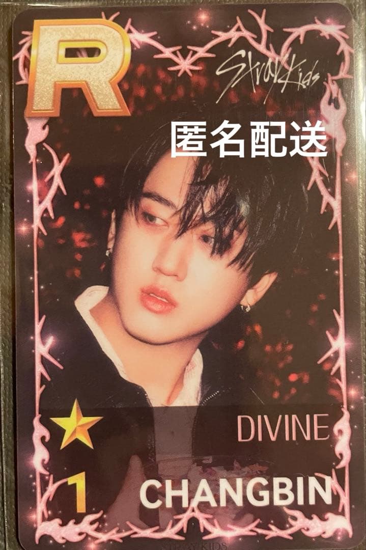 SSJYP チャンビン 韓国popup トレカ リアルカード スキズ - メルカリ