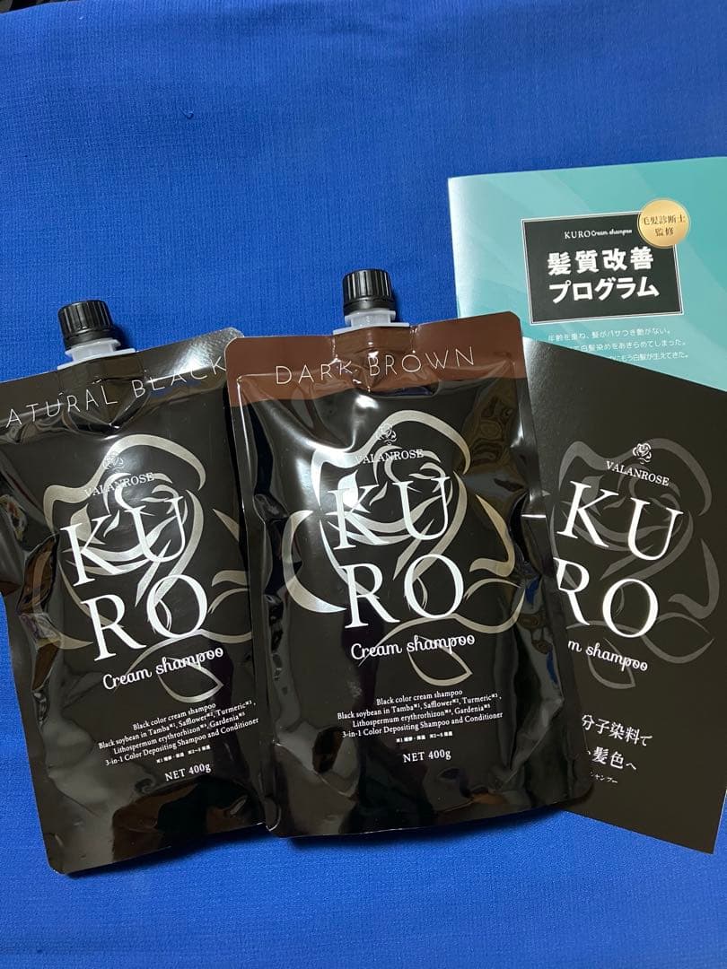 バランローズ KUROクリームシャンプー ナチュラルブラック&ダークブラウン 楽天市場】B.VALANCE バランローズ KUROクリームシャンプー ダーク