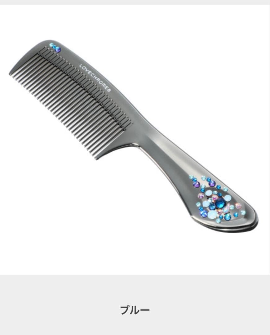 ラブクロム　プレシオサ　ハワイ　テツキ　コーム　スワロフスキー　ブルー　新品