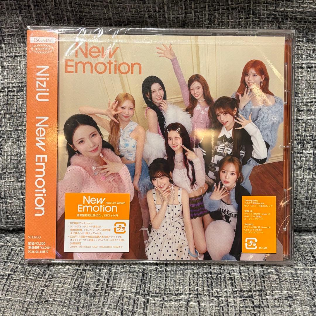 NiziU New Emotion 通常盤 新品未開封 2枚 - メルカリ