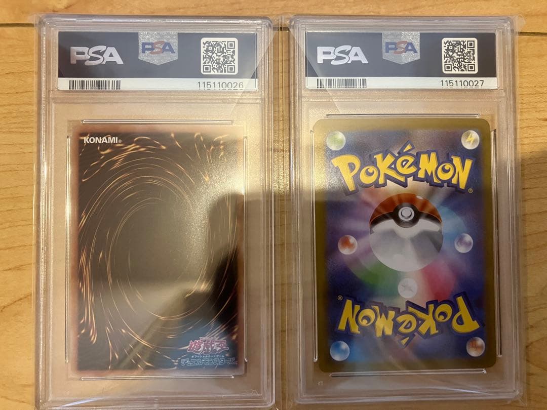 激レア】25thリザードン&25th浮世絵ブルーアイズ連番【PSA10】 - メルカリ