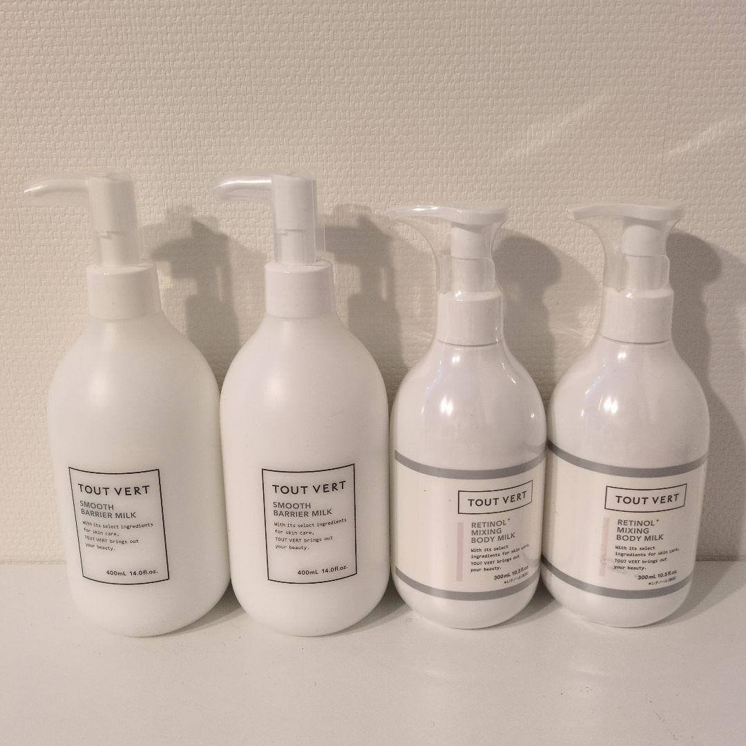 Tout Vert スムースボディミルク & RTボディミルク4本セット