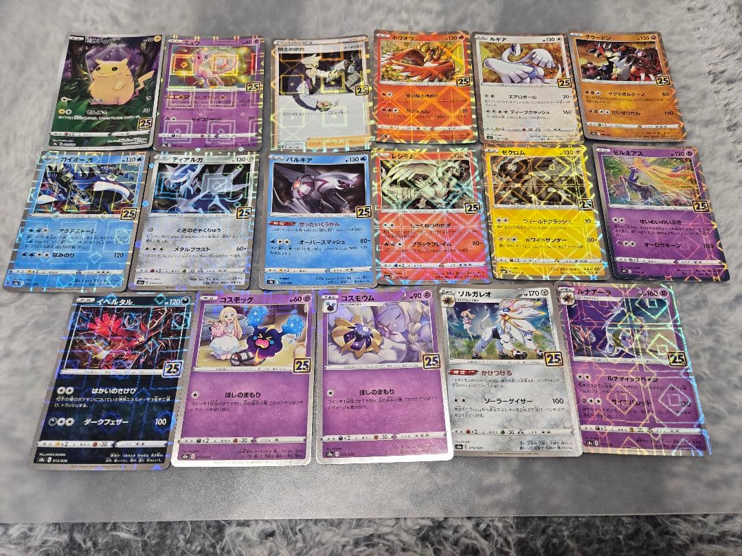 ポケモンカード 25th スクエアミラーコンプリートセット ポケモンカード 25thミラー4枚セット - メルカリ