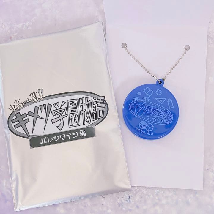 キメツ学園 バレンタイン ボイスチャーム 冨岡先生 鬼滅の刃 冨岡義勇