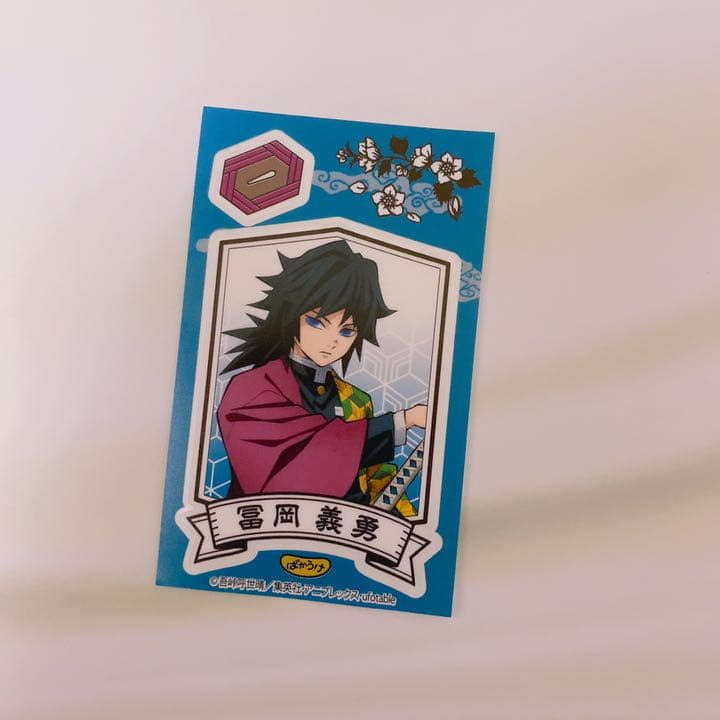 キメツ学園 バレンタイン ボイスチャーム 冨岡先生 鬼滅の刃 冨岡義勇