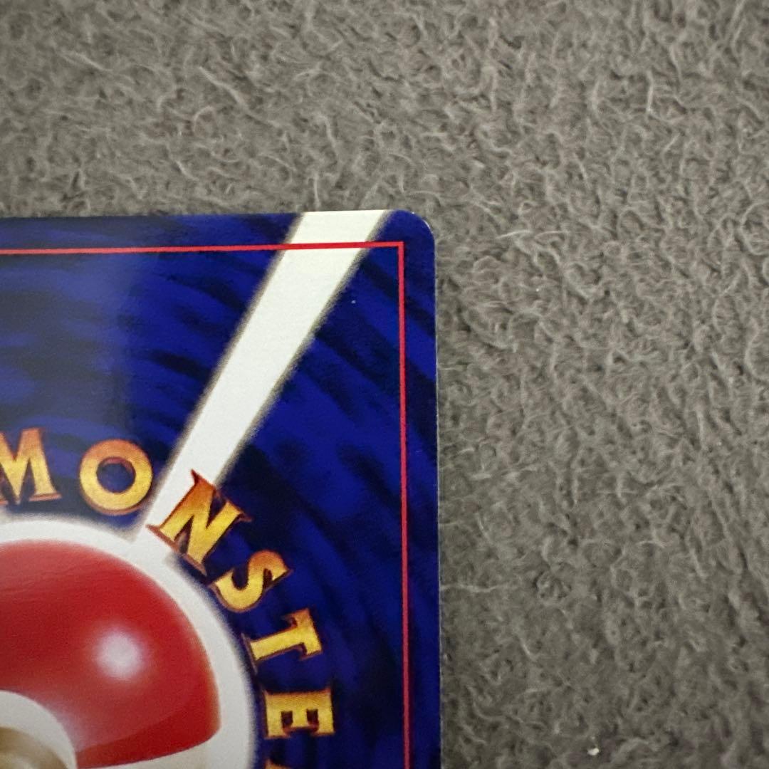 ポケモンカード 旧裏 初版 マークなし ドガース HP50 No.109 - メルカリ