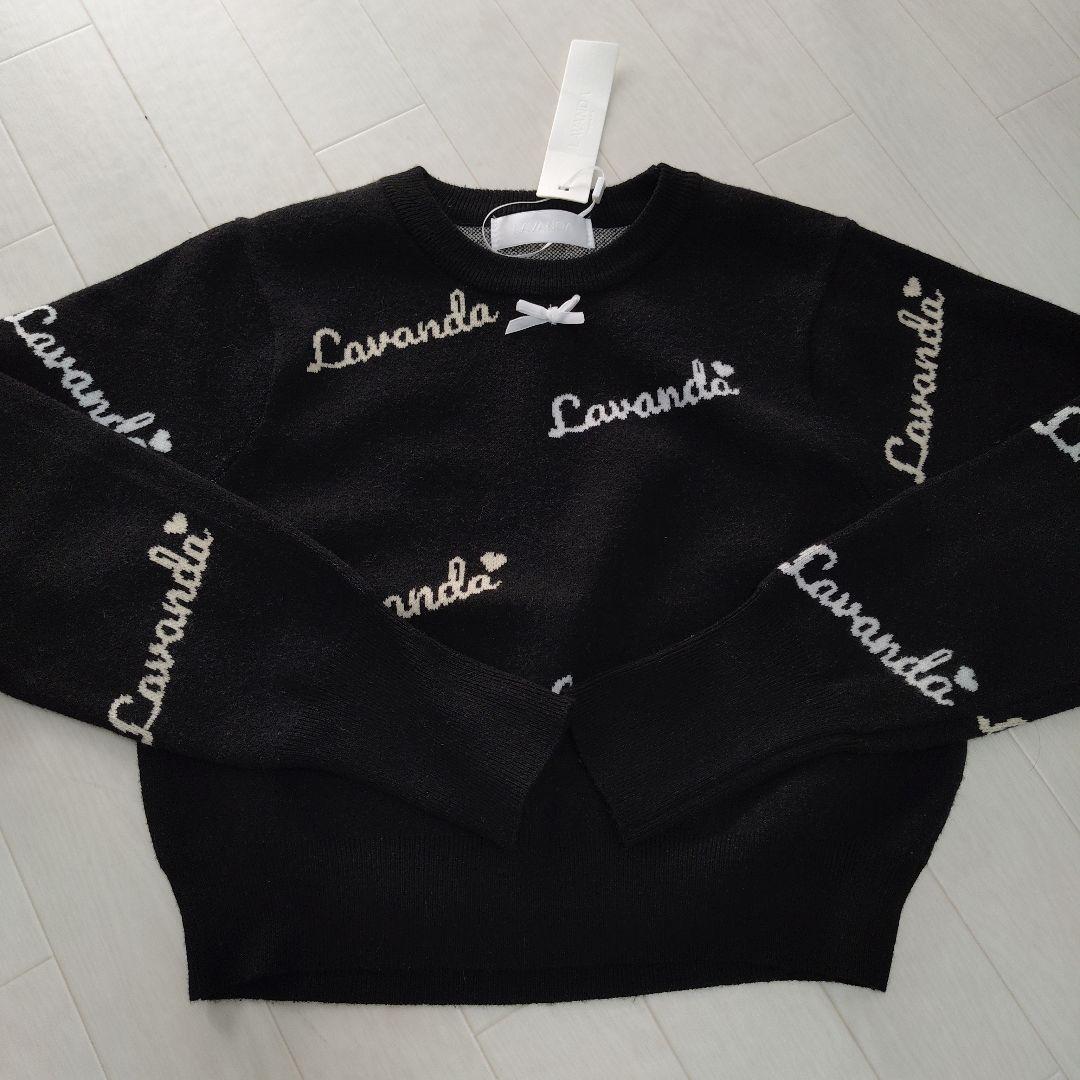 ラバンダ　ショートニット　ロゴ　リボン　宇野実彩子　宇野ちゃん　AAA