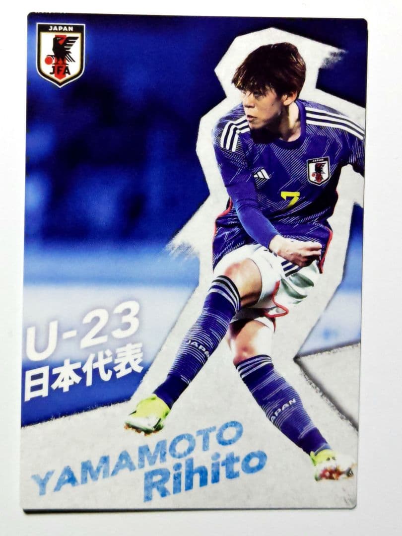 山本理仁 U23カード サッカー日本代表チップス2024 - メルカリ