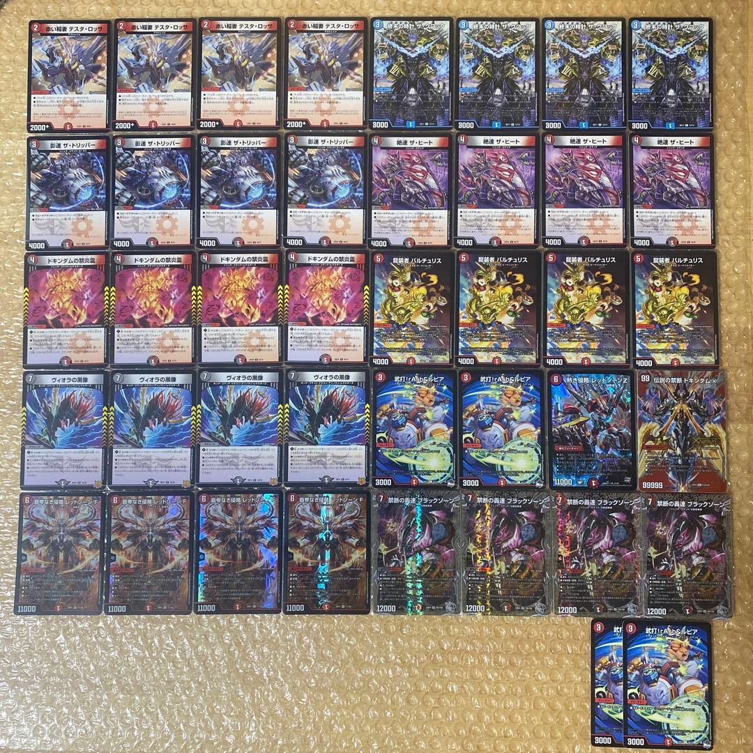 赤黒バイク デッキ - メルカリ