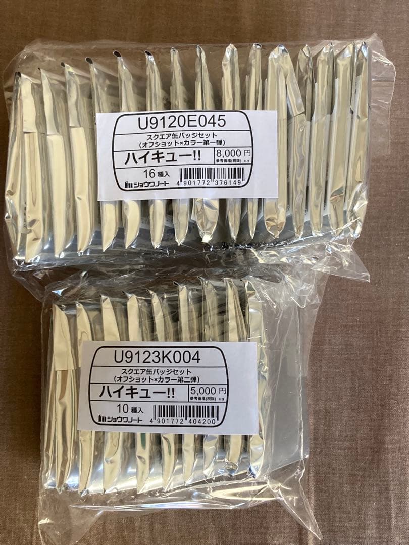 2セット ハイキュー!! スクエア缶バッジ オフショット 第一弾 第二弾