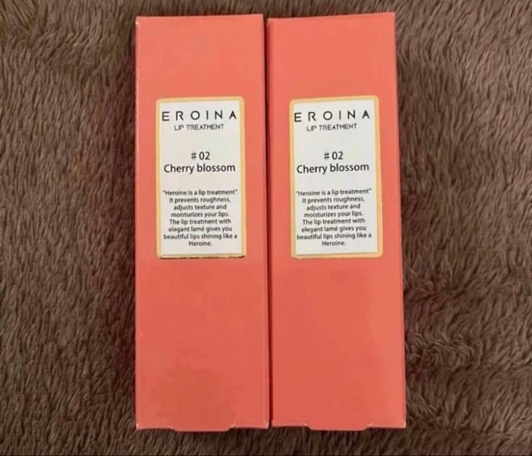 モルティーカラ　エロイーナ　2本セット　未使用未開封