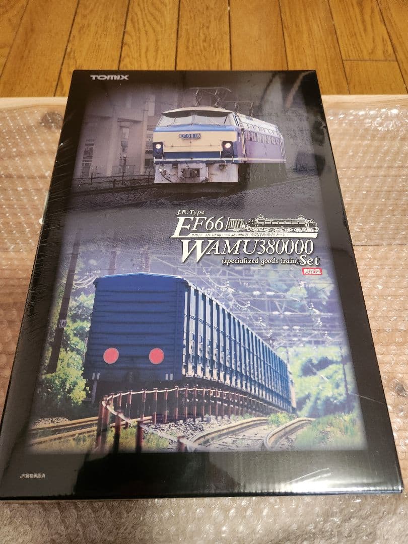 JR EF66・WAMU380000専用貨車セット