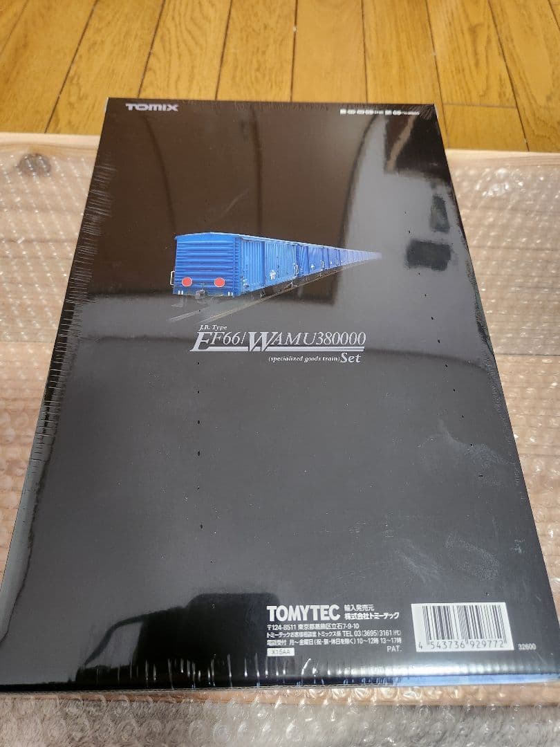 JR EF66・WAMU380000専用貨車セット - メルカリ
