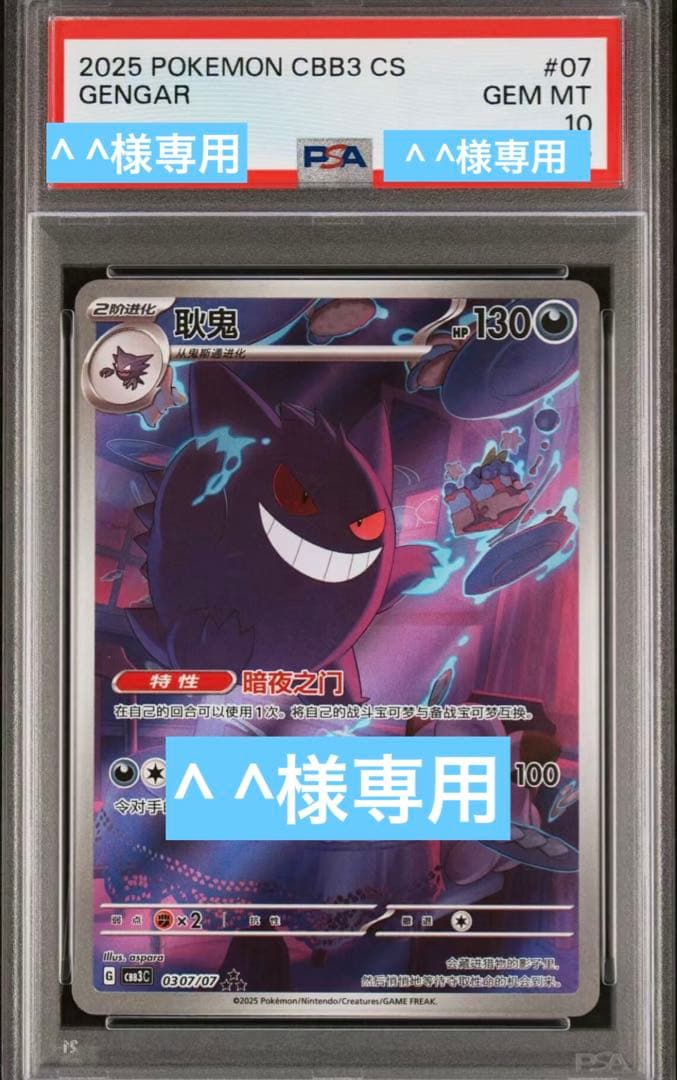 タレントカード ^ ^