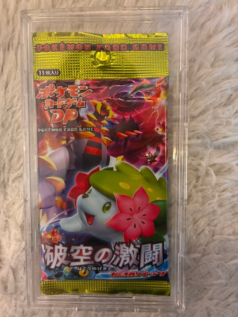 ポケモンカードゲーム DP 破空の激闘 11枚入り Amazon.co.jp: ポケモンカードゲームDP 公式ビジュアルブック[破空の
