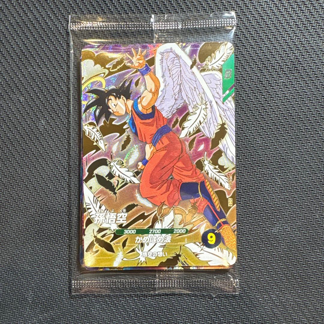 未開封 ドラゴンボールスーパーダイバーズ SDVP-020 孫悟空 他2枚