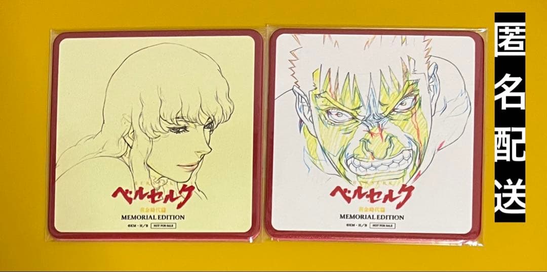 MGカフェ × 大ベルセルク展 ベルセルク　コースター　ガッツ グリフィス