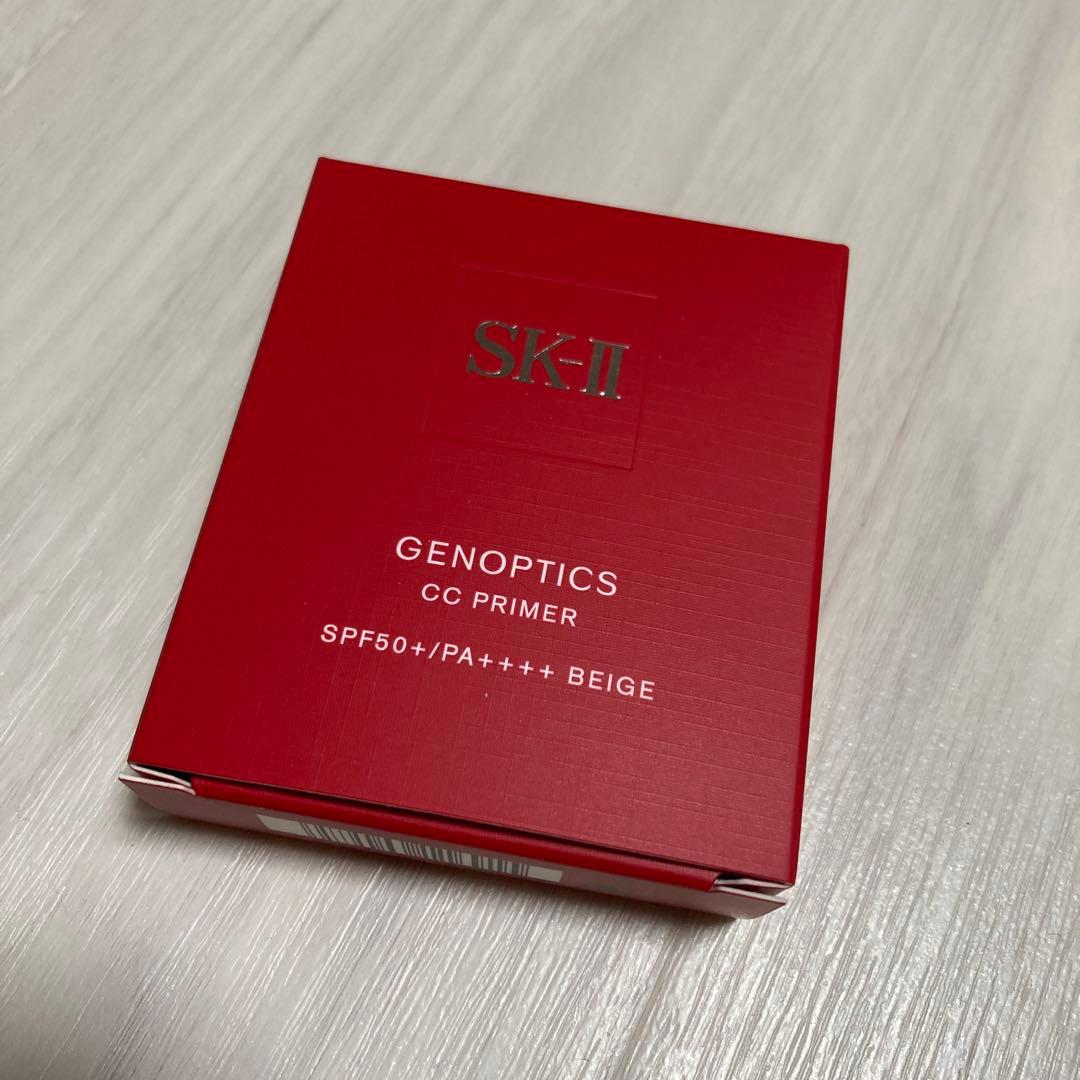 新品未開封♡SK-II♡ジェノプティクス CC プライマー♡ナチュラルベージュ